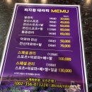 평택 마사지 피지컬 테라피에서 완벽한 힐링 후기