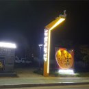 가평잣고을시장 이미지