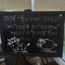 한우고집 | 김포 소고기 맛집 장기동 먹자골목 33한우고집 최고였어요!