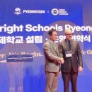 (주)국제스쿨 이미지