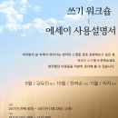 암사도서관 이미지