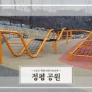 정평공원 이미지