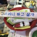 대주참숯찜질방 | 카페 소금빵 맛집 스너그버터, 성주 부모님 모시고 가기 좋은 찜질방 대주참숯가마찜질 ... 1월 일상3