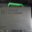 Beyond the | [언박싱] 네이버 이달의 블로그 굿즈 도착! 'beyond the stories' 후기