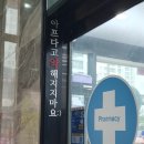 동삭센트럴약국 이미지