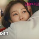 넷플릭스 연애대전 OST M/V 이미지