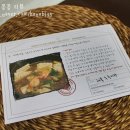 홈밀푸드