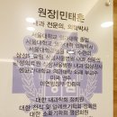 서울삼성내과의원 이미지