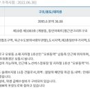 이마트에브리데이 개봉동점 이미지