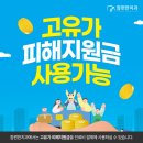 참편한치과 네이버블로그
