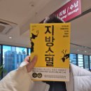 강남역 룸카페 취침 가능한 쉼스토리 내돈 힐링데이트 후기