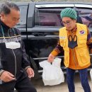 대한적십자사봉사회 보령지구협의회 | 유한재단 유재라 봉사상 수상자 대한적십자사 봉사회 통영지구협의회 박정연 전 회장 떡국 나누기 행사