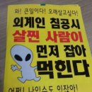 커피 땡겨