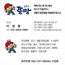 봄봄종합상사 이미지