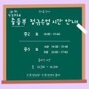 코아텔 | [산본국어학원/국어를담다] "쌤 저 다 맞았어요!" 고1 첫 내신 후기!