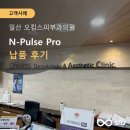 오킴스피부과의원 이미지