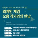 충무도서관 이미지