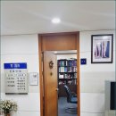 연대항외과의원 이미지