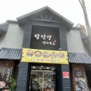 월영동248 이미지