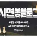 천지연랜드 이미지