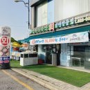 금바다수산