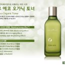 에코트루