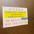 하늘봄한의원 이미지