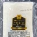 강훈영농조합법인 식품저널