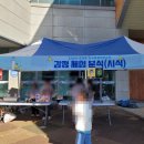 주흘문화센터 이미지