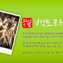 호농원