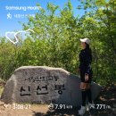 내장사입구 | 정읍 내장산 등산코스 까치봉, 신선봉 코스후기(주차정보,등산난이도, 코스정보)