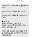 남서울신용협동조합노동조합 | 신용협동조합(신협) 지극히 주관적인 면접 후기