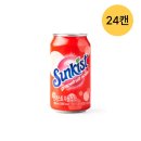 오케이에프음료(주) 쇼핑하우