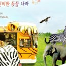 원터목장 이미지