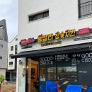 굽네치킨 고덕점 이미지