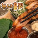 누구나홀딱반한닭 연남점 | 다산역 치맥하기 좋은 곳, 누구나홀딱반한닭 다산점 후기