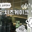 파스스