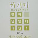 하가다교육 티스토리