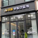 30170-8-14 네이버블로그