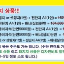 진우인쇄사 네이버블로그
