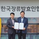 한국알앤디 이미지