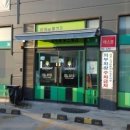 크린토피아 하남지사 이미지