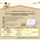 목재문화체험장 이미지