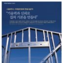 티엠스틸(주) 이미지