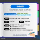 한솔에너지 - 수성구 알파시티1로 206 | 한솔에너지