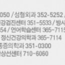 메디필비뇨기과의원 이미지