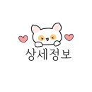양현로310번길 이미지