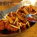 켄터키치킨 - 동구 | 켄터키치킨