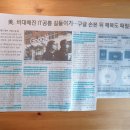 KTX 울산역 자전거 주차장 이미지