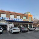 황제해물선해물칼국수일산애니골